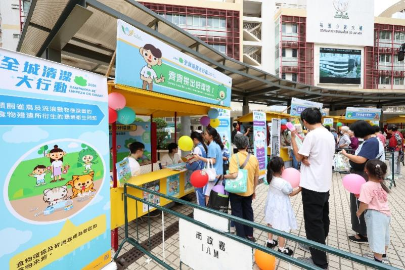 图为相关部门及社团深入社区开展宣传咨询暴躁老女人免费观看电视剧。澳门特区政府市政署供图